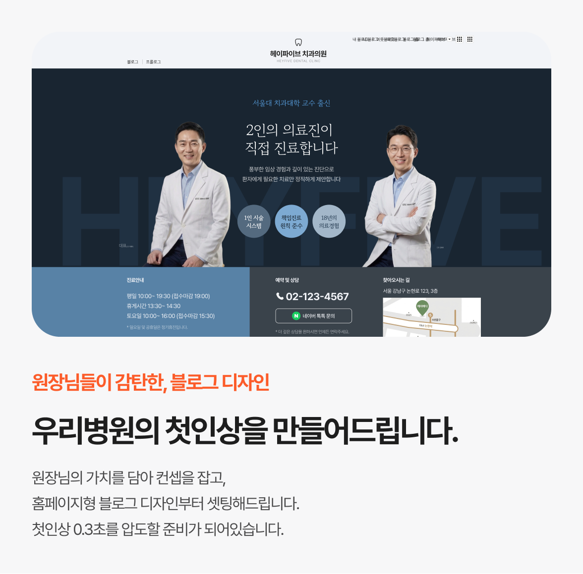 디자인 포트폴리오 2